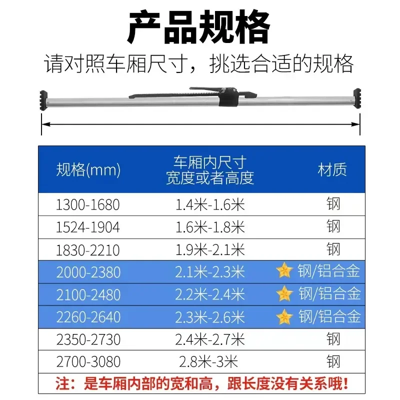 Телескопический противоскользящий стержень-держатель для рефрижераторных контейнеров, передвижной, для грузовых автомобилей и фургонов
Телескопический противоскользящий стержень-держатель для рефрижераторных контейнеров, передвижной, для грузовых автомобилей и фургонов