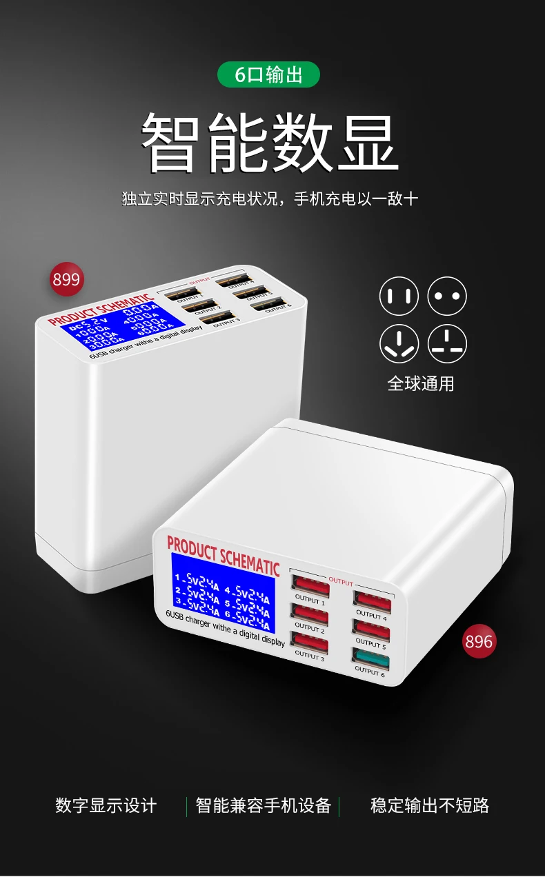 8A QC3.0 USB Charger with LCD Display 6 Ports Desktop Mobile Phone Charger Smart Fast Charging for Smart Phones Tablet PC
8A QC3.0 USB Charger with LCD Display 6 Ports Desktop Mobile Phone Charger Smart Fast Charging for Smart Phones Tablet PC