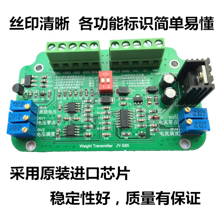 Load Cell Amplifier 4-20mA Current Load Cell 0-10V Weight Transmitter 0-5V Voltage
Load Cell Amplifier 4-20mA Current Load Cell 0-10V Weight Transmitter 0-5V Voltage