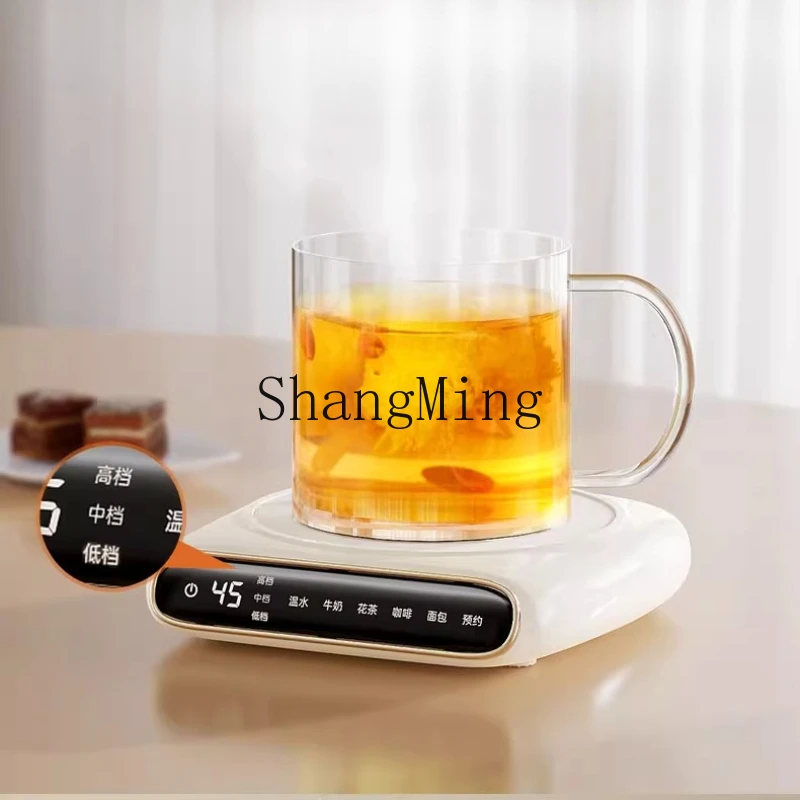 SM heating cup pad intelligent constant temperature heating base household automatic warm cup heater
SM heating cup pad intelligent constant temperature heating base household automatic warm cup heater