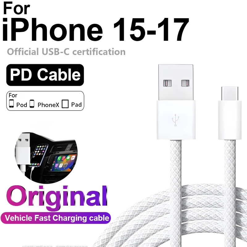 Original PD 60W For APPLE iPhone 17 Air 16 15 Pro MAX Plus Car Play Cable USB C Mobile Phone Fast Charging Nylon Braided Cables
Original PD 60W For APPLE iPhone 17 Air 16 15 Pro MAX Plus Car Play Cable USB C Mobile Phone Fast Charging Nylon Braided Cables