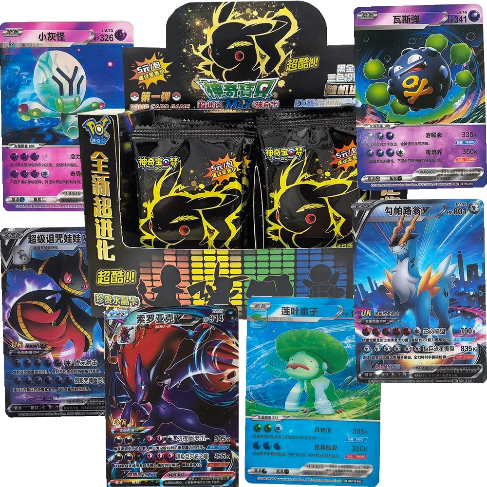 Classic Popular Anime Collection Cards Highly Beloved Characters Visual Exquisite Effect Art Peripheral Card Kids Hobbies Gifts
Classic Popular Anime Collection Cards Highly Beloved Characters Visual Exquisite Effect Art Peripheral Card Kids Hobbies Gifts
