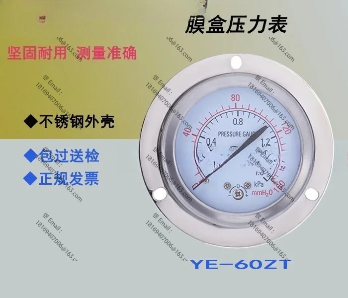 Капсульный манометр панельного типа, микроманометр YE-60ZT 0-1,6 кПа, осевая фланцевая пластина
Капсульный манометр панельного типа, микроманометр YE-60ZT 0-1,6 кПа, осевая фланцевая пластина