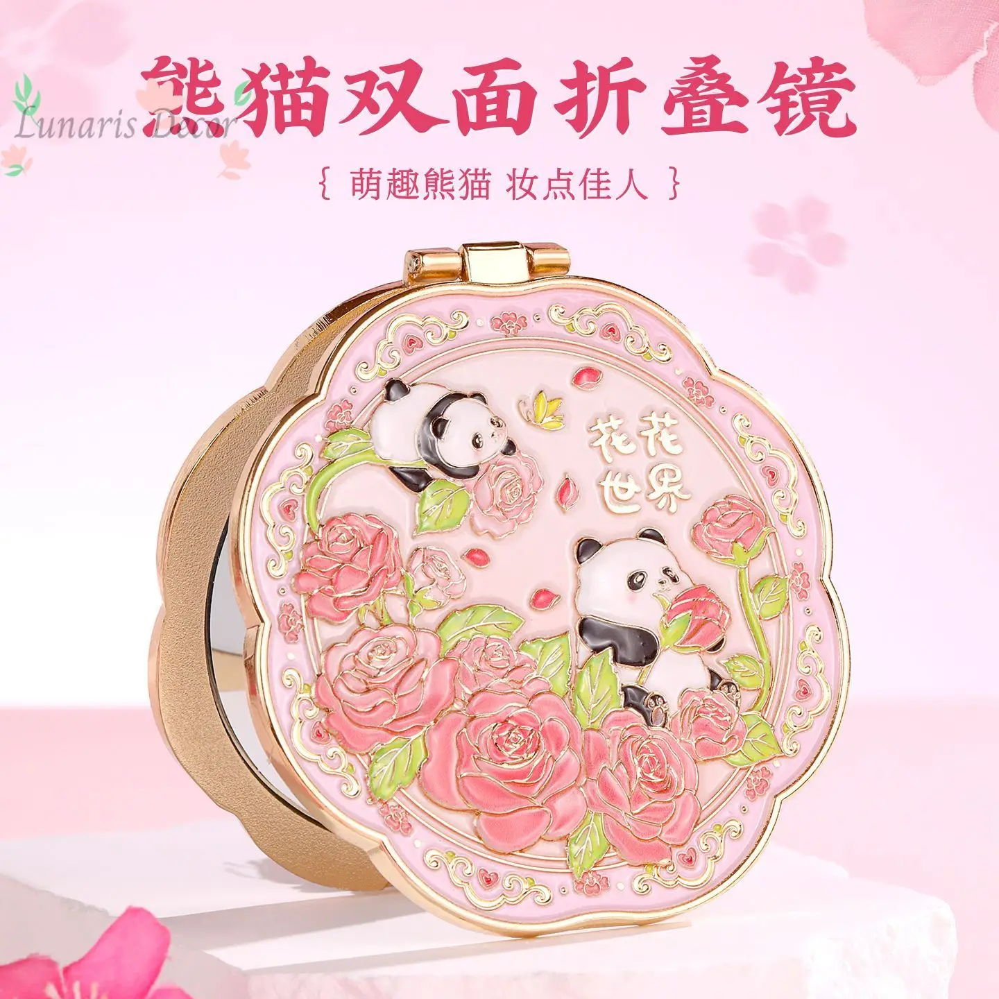 Forbidden City Panda Folding Mirror Portable Portable Makeup Mirror Travel Souvenir Birthday Gift
Forbidden City Panda Folding Mirror Portable Portable Makeup Mirror Travel Souvenir Birthday Gift
