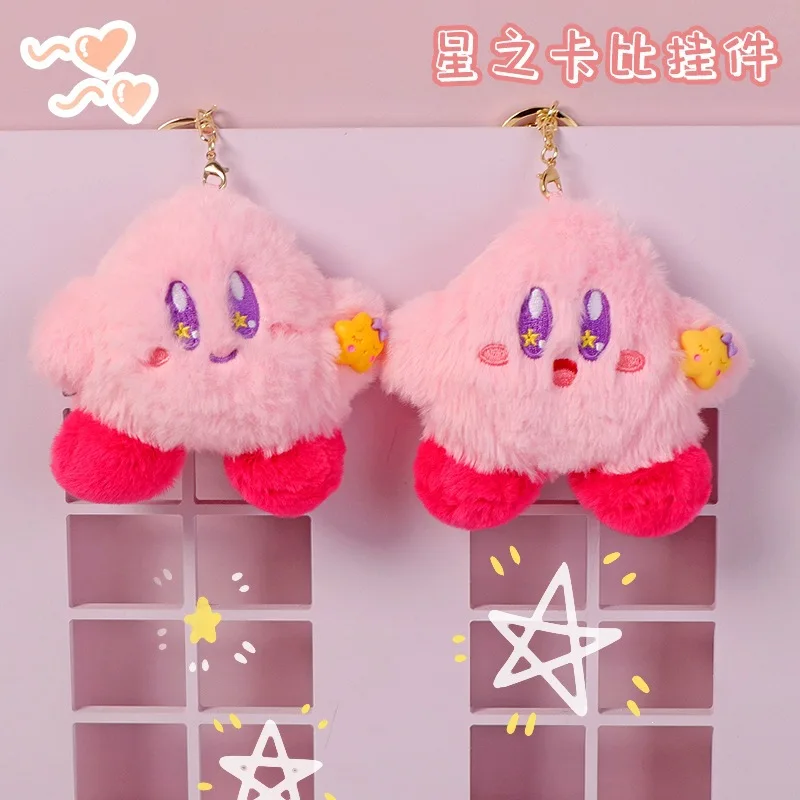 New Kirby Cute Pink Star Plush Keychain Soft Stuffed Bag Charm Car Key Pendant Aesthetic Decor For Women Backpack Accessory
New Kirby Cute Pink Star Plush Keychain Soft Stuffed Bag Charm Car Key Pendant Aesthetic Decor For Women Backpack Accessory
