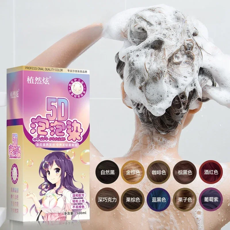 Natural Plant Shampoo Color Black Shampoo Hair Color Permanent Bubble Hair Dye Cover White Grey Hair Dye Coloring Black
Natural Plant Shampoo Color Black Shampoo Hair Color Permanent Bubble Hair Dye Cover White Grey Hair Dye Coloring Black