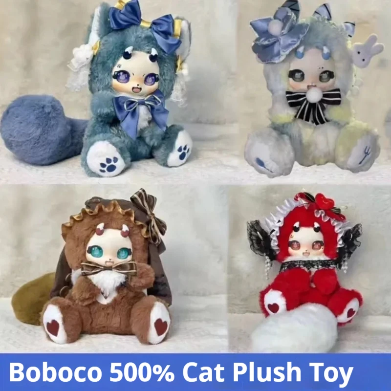 In Stock Genuine Daytime Dream Boboco 500% Cute Doll Blind Box Decoration Cartoon Doll Female Collectibles Birthday Kawaii Gift
In Stock Genuine Daytime Dream Boboco 500% Cute Doll Blind Box Decoration Cartoon Doll Female Collectibles Birthday Kawaii Gift