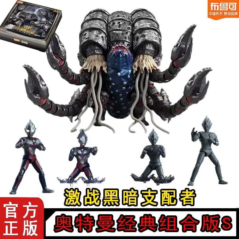 In Stock Original Blokees Ultraman Classic Version S Dark Ruler Tiga Articulated Action Figure Model Kit Toys Gifts
In Stock Original Blokees Ultraman Classic Version S Dark Ruler Tiga Articulated Action Figure Model Kit Toys Gifts