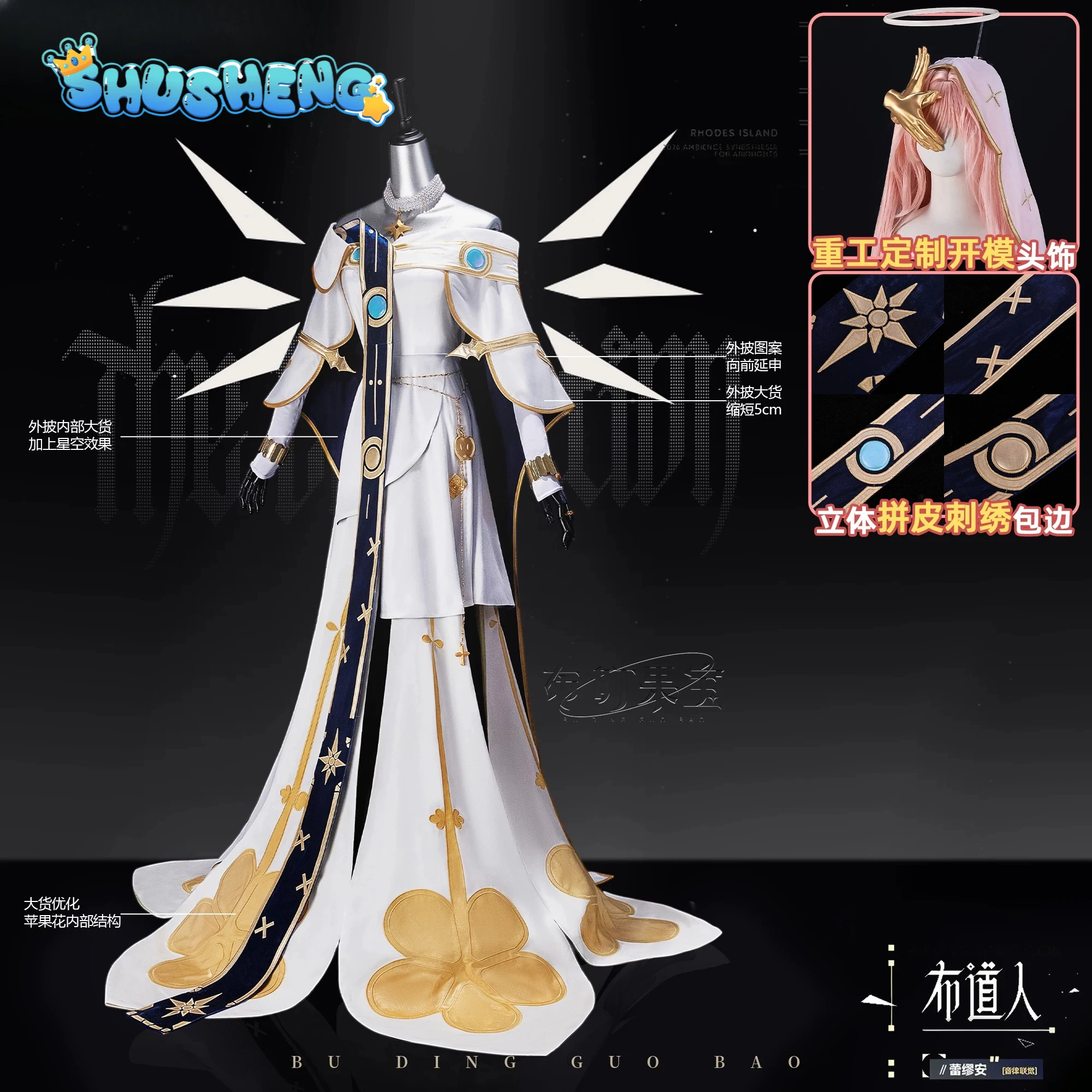 Костюм для косплея по игре Arknights: Лемуэн, высококачественный наряд Dusk Star Requiem, новое великолепное платье Лолиты для Хэллоуина и карнавала, реквизит
Костюм для косплея по игре Arknights: Лемуэн, высококачественный наряд Dusk Star Requiem, новое великолепное платье Лолиты для Хэллоуина и карнавала, реквизит