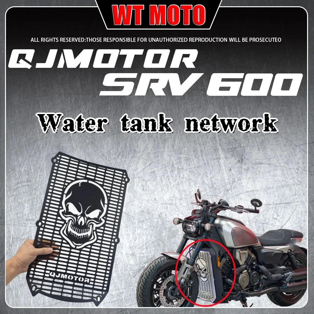 For QJMOTOR SRV 600 Flash 60V4 water tank net retro water tank protection net protection plate decorative cover accessories
For QJMOTOR SRV 600 Flash 60V4 water tank net retro water tank protection net protection plate decorative cover accessories