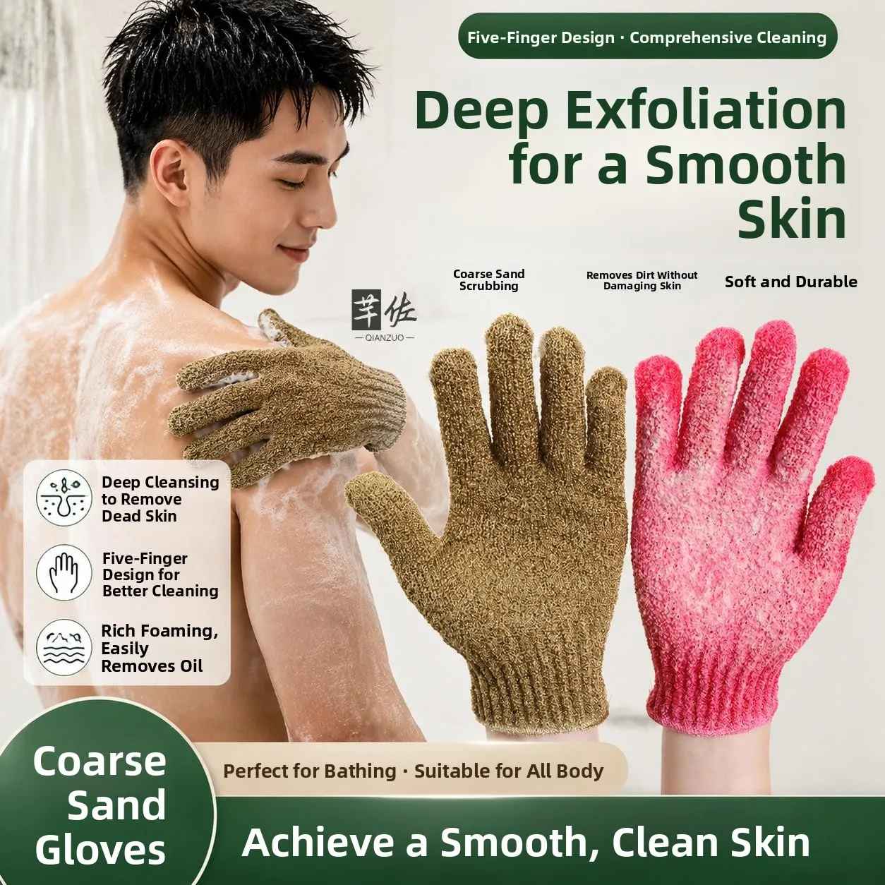 Exfoliating Bath Gloves for Men And Women Coarse Sand Bathing Tools Personal Hygiene Cleaning Hand Mitts for Showering
Exfoliating Bath Gloves for Men And Women Coarse Sand Bathing Tools Personal Hygiene Cleaning Hand Mitts for Showering