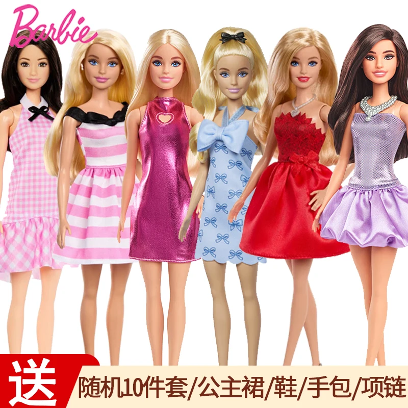 Authentic Barbie Fashion Master Doll Set Social Interactive Girl Princess Joint Mobility Sweetheart Butterfly Dress Up Girl Gift
Authentic Barbie Fashion Master Doll Set Social Interactive Girl Princess Joint Mobility Sweetheart Butterfly Dress Up Girl Gift