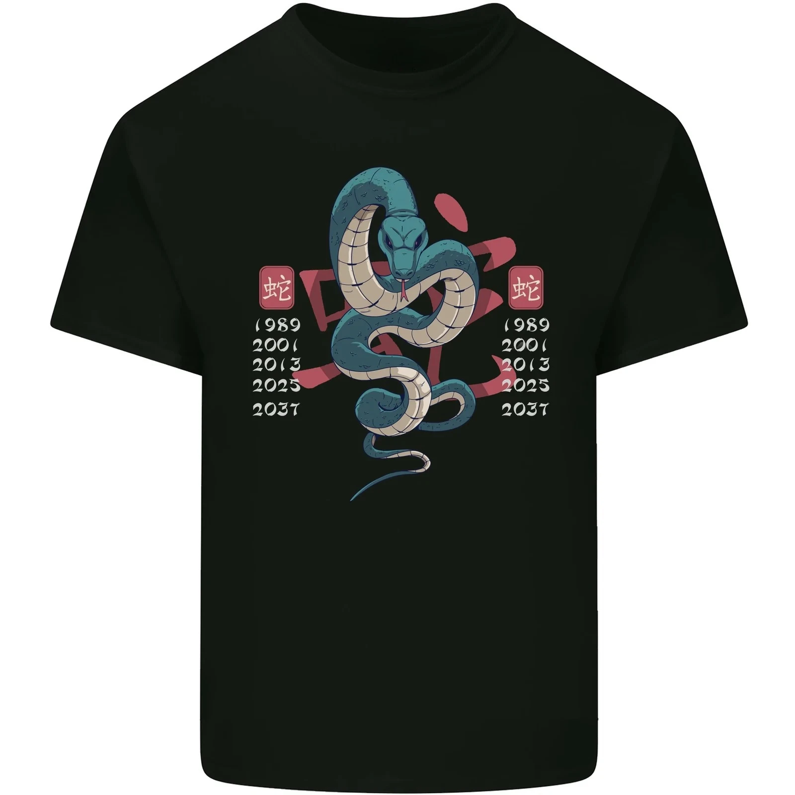 Chinese Zodiac Shengxiao Year of The Snake Graphic Printing Summer Autumn Winter Luxury Brand Cotton Men's and Women's T-Shirts
Chinese Zodiac Shengxiao Year of The Snake Graphic Printing Summer Autumn Winter Luxury Brand Cotton Men's and Women's T-Shirts