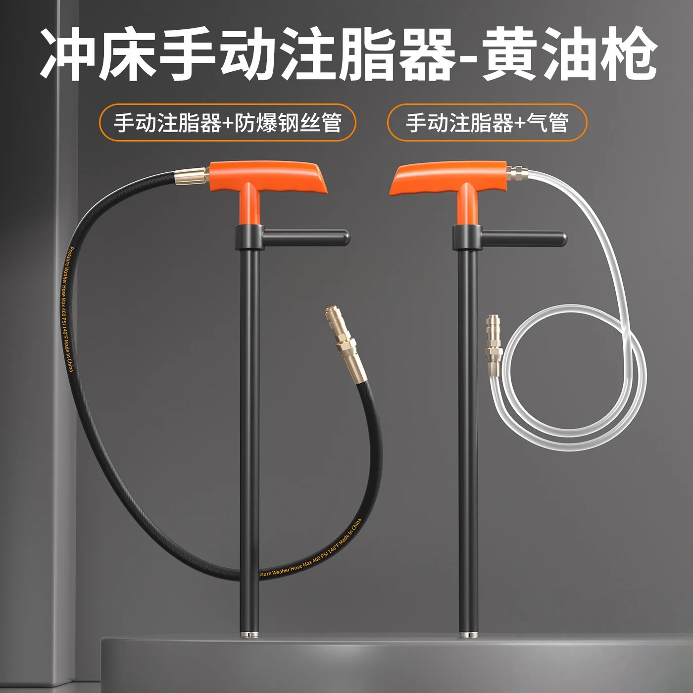 Heavy-Duty Manual Oil Pump: T-Handle Lever, Stainless Inner Tube, 60 MPa Rated Hose, for Injection Molding & Printing Machines
Heavy-Duty Manual Oil Pump: T-Handle Lever, Stainless Inner Tube, 60 MPa Rated Hose, for Injection Molding & Printing Machines