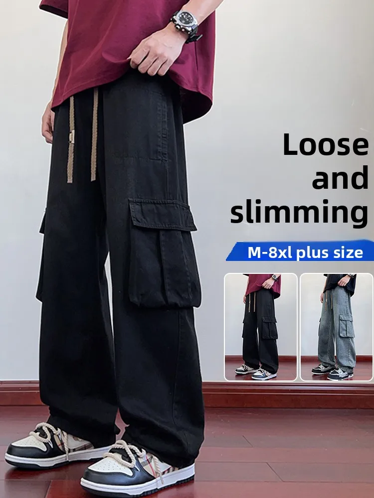 Мужские летние тонкие джинсы свободного кроя с прямыми штанинами, повседневные брюки в уличном стиле, большие размеры, широкие штанины
Мужские летние тонкие джинсы свободного кроя с прямыми штанинами, повседневные брюки в уличном стиле, большие размеры, широкие штанины