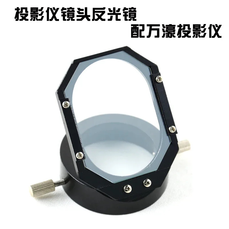 Projector Lens Mirror for Wanhao Projector, Instrument Accessories Projector Accessories
Projector Lens Mirror for Wanhao Projector, Instrument Accessories Projector Accessories