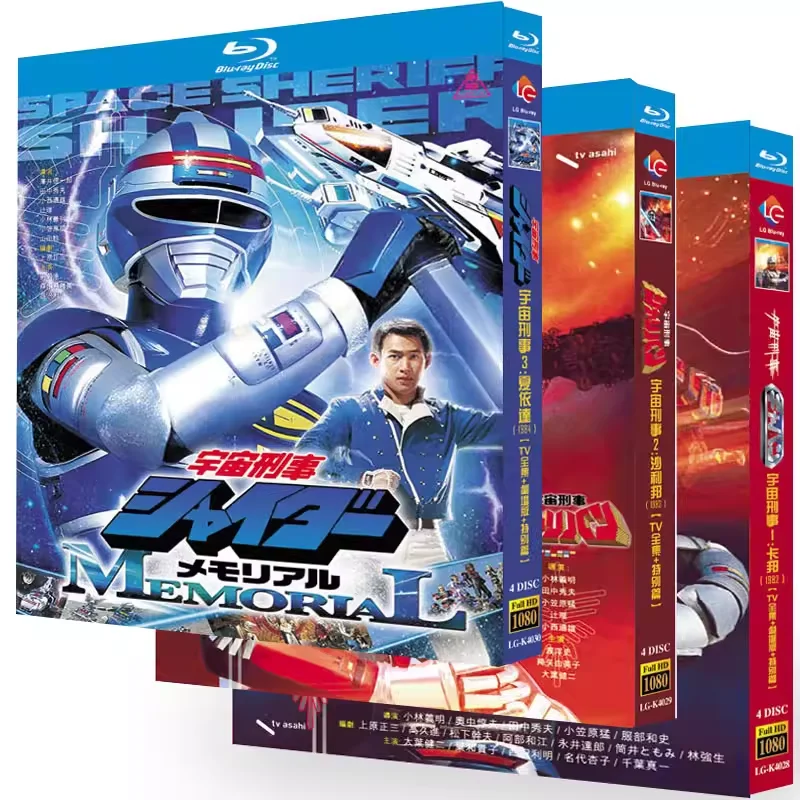 BD Blu-ray диски: Серия Токусатсу «Космический шериф Шайдер», сезоны 1-3, полный телесериал, плюс киноверсия и специальные бонусы
BD Blu-ray диски: Серия Токусатсу «Космический шериф Шайдер», сезоны 1-3, полный телесериал, плюс киноверсия и специальные бонусы