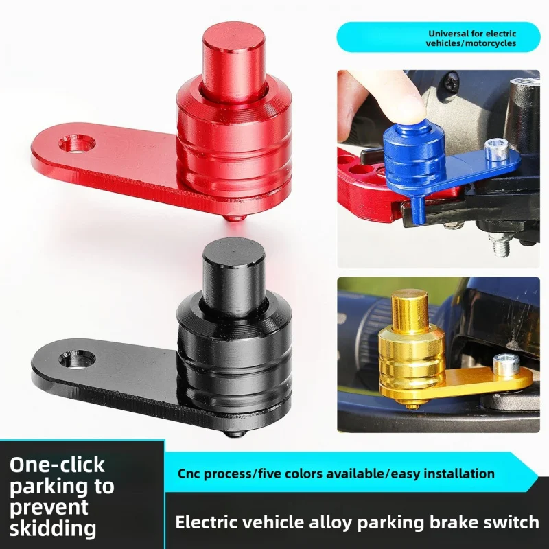 Universal aluminum alloy parking switch for motorcycles, CNC-modified anti-slip car button, braking accessory
Universal aluminum alloy parking switch for motorcycles, CNC-modified anti-slip car button, braking accessory