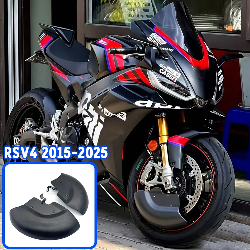 For Aprilia RSV4 RS V4 RR 2015-2025 Carbon Front Fender Wheel Cover Kit Motorcycle Accessories
For Aprilia RSV4 RS V4 RR 2015-2025 Carbon Front Fender Wheel Cover Kit Motorcycle Accessories