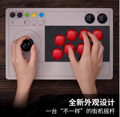 Fighting Arcade Joystick V3 Computer NS Game Console Multi-platform Universal, Bluetooth 2.4G Has Wireless Connection
Fighting Arcade Joystick V3 Computer NS Game Console Multi-platform Universal, Bluetooth 2.4G Has Wireless Connection