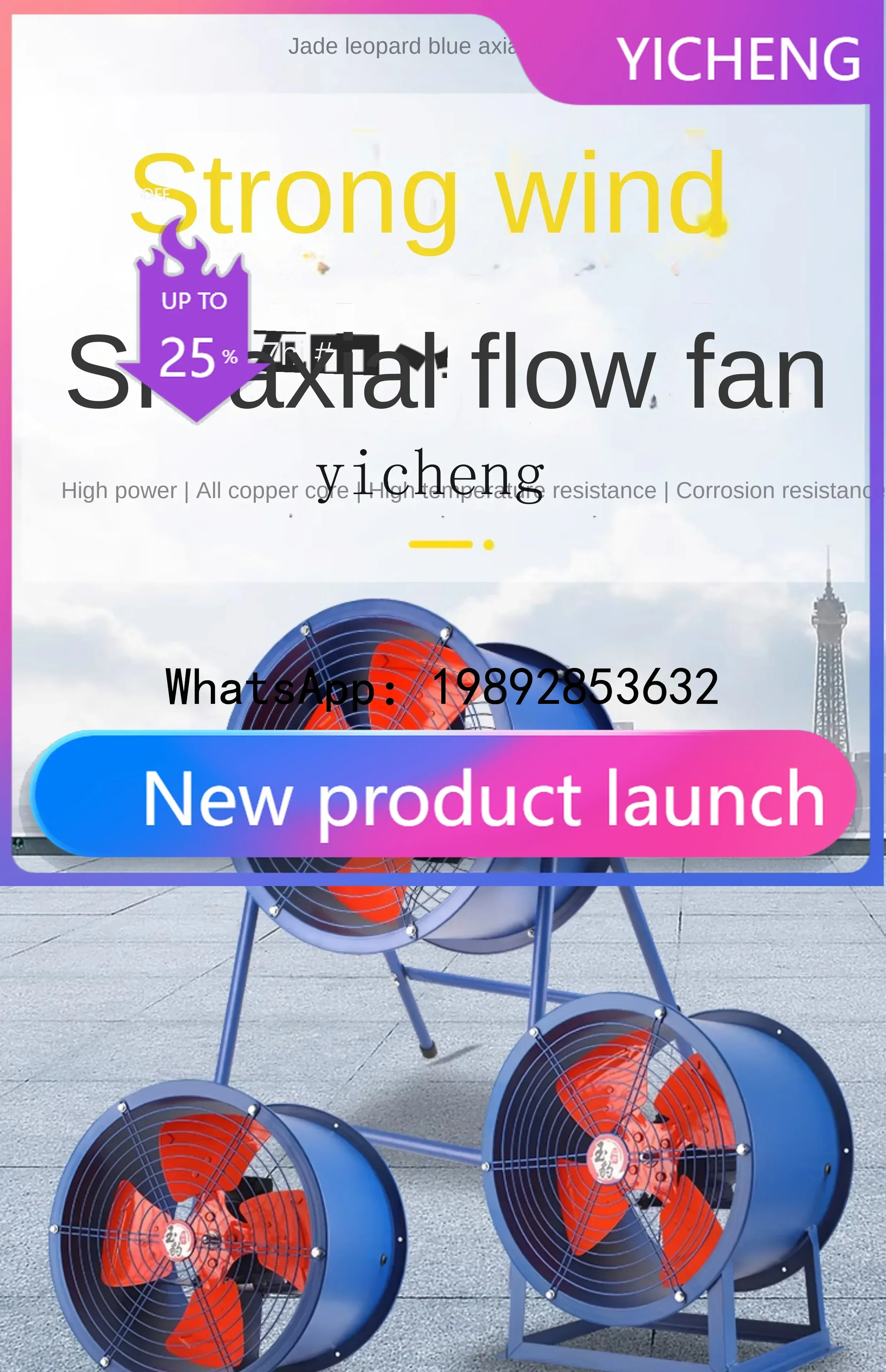 Ventilator High-Power Strong Pipe Exhaust Fan Kitchen Ventilator Industry
Ventilator High-Power Strong Pipe Exhaust Fan Kitchen Ventilator Industry