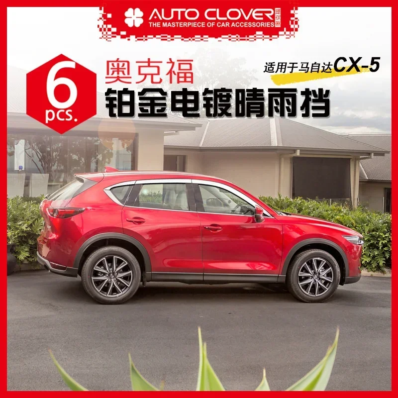 Chrome Door Visor Side Window Deflector Shade Sun Rain Shield Silver Trips Eaves for Mazda Cx-5 2017
Chrome Door Visor Side Window Deflector Shade Sun Rain Shield Silver Trips Eaves for Mazda Cx-5 2017