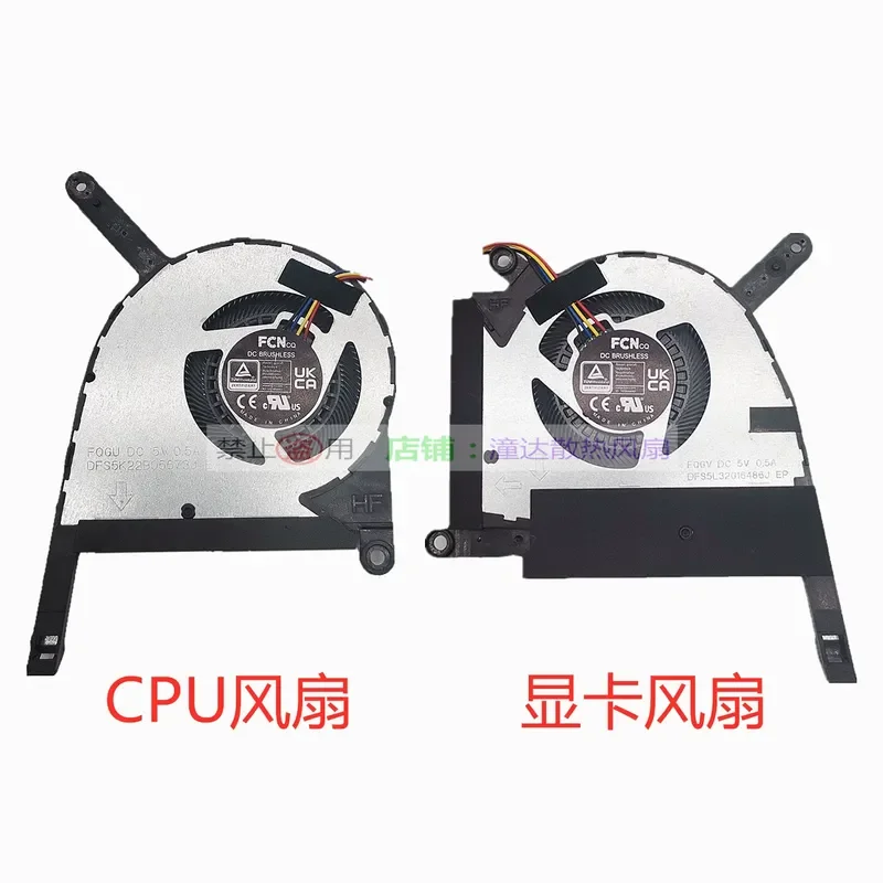 Cooling Fan for ASUS Tianxuan 4 FA507XI FA507VV FA507ZV FA707
Cooling Fan for ASUS Tianxuan 4 FA507XI FA507VV FA507ZV FA707