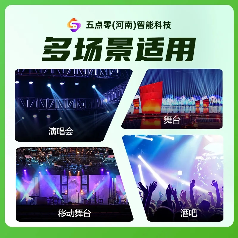 Professional Moving Head Beam Light for Stage Performance 230° Rainbow Effect Lighting System Equ
Professional Moving Head Beam Light for Stage Performance 230° Rainbow Effect Lighting System Equ