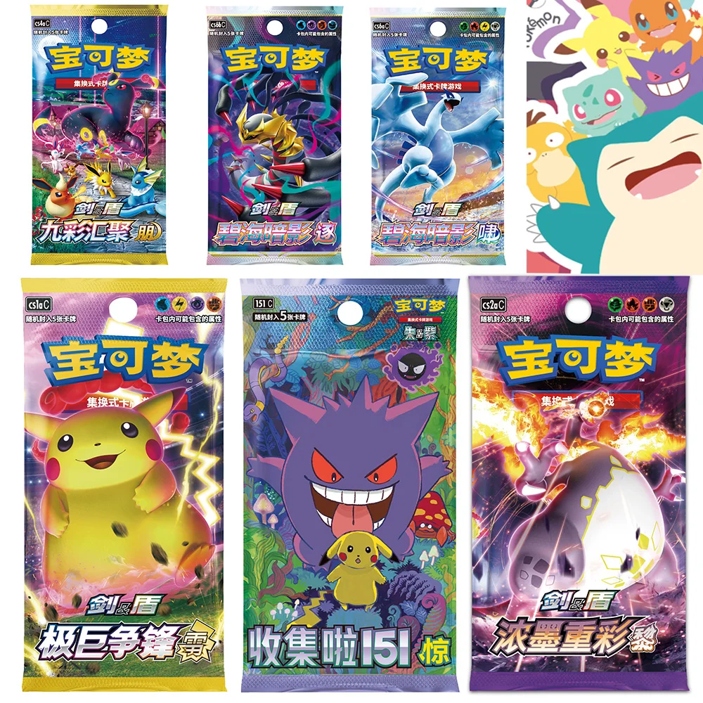 Original Pokemon Card PTCG Scarlet & Violet Charizard Trading Ptcg Card Collected Thin Box Chinese Version Card Collection Gift
Original Pokemon Card PTCG Scarlet & Violet Charizard Trading Ptcg Card Collected Thin Box Chinese Version Card Collection Gift