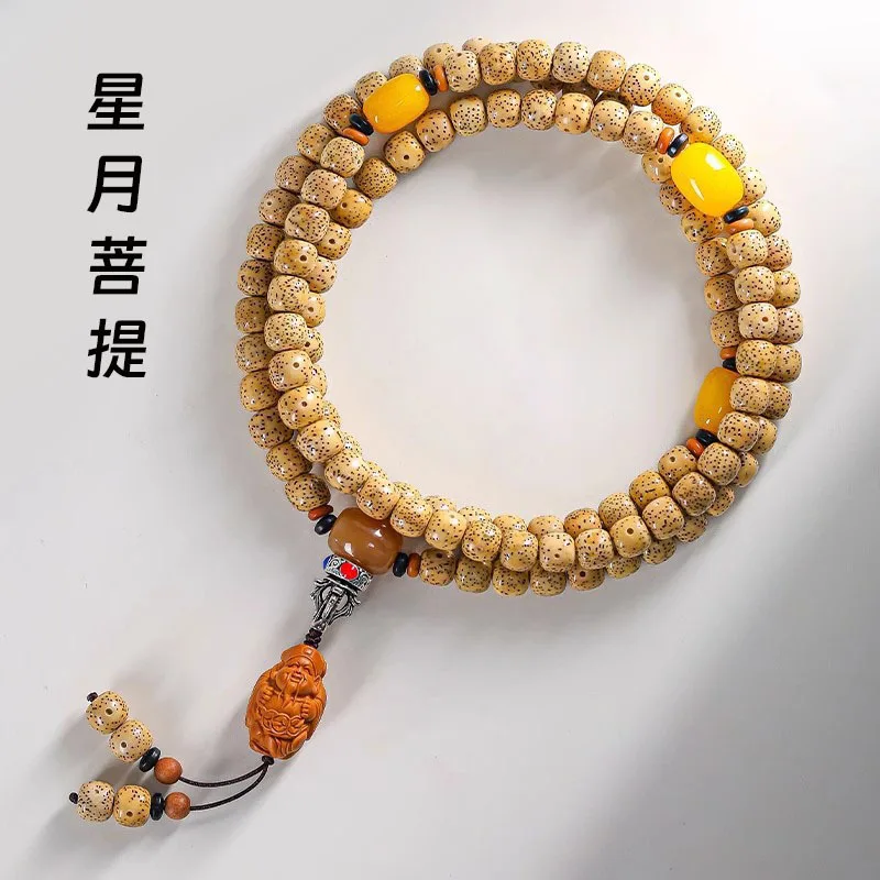 108 Beads Natural Hainan Chicken Oil Yellow Xingyue Bodhi Bracelet Old Style Golden Seed Buddhist Prayer Beads Gifts
108 Beads Natural Hainan Chicken Oil Yellow Xingyue Bodhi Bracelet Old Style Golden Seed Buddhist Prayer Beads Gifts