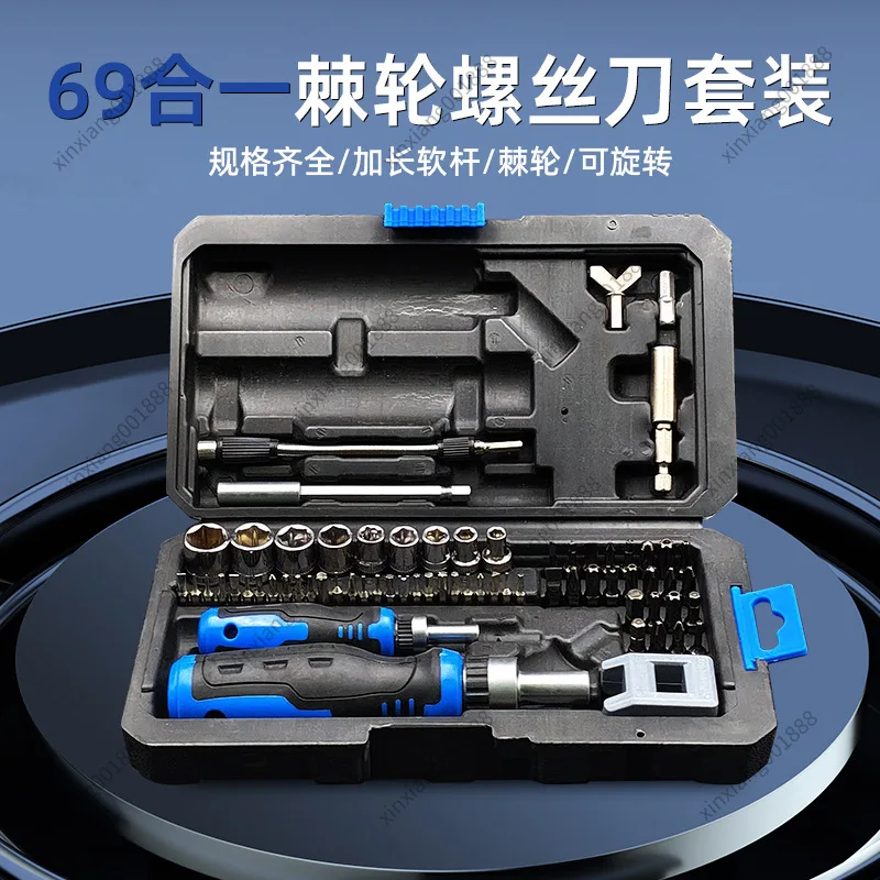 For Chromium Vanadium Steel Magnetic Screw Head 69-in-one Screwdriver Ratchet Wrench Set
For Chromium Vanadium Steel Magnetic Screw Head 69-in-one Screwdriver Ratchet Wrench Set