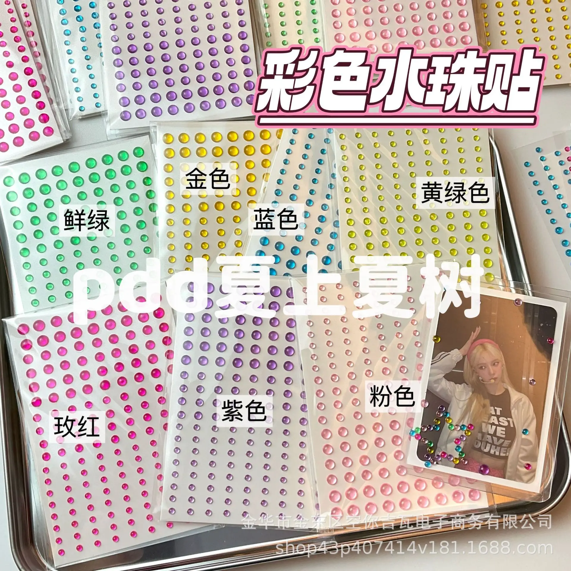 Self Adhesive 3D Jelly Drop Stickers Transparent Candy Color Water Drop Gems for DIY Card Decoration Scrapbook Journal
Self Adhesive 3D Jelly Drop Stickers Transparent Candy Color Water Drop Gems for DIY Card Decoration Scrapbook Journal