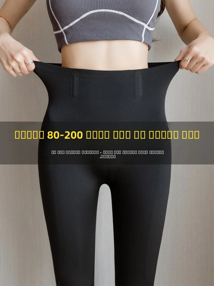 Женские брюки больших размеров из фитнес-кожи с эффектом утяжки живота, базовый слой, верхняя одежда, длинные брюки, корректирующие фигуру
Женские брюки больших размеров из фитнес-кожи с эффектом утяжки живота, базовый слой, верхняя одежда, длинные брюки, корректирующие фигуру