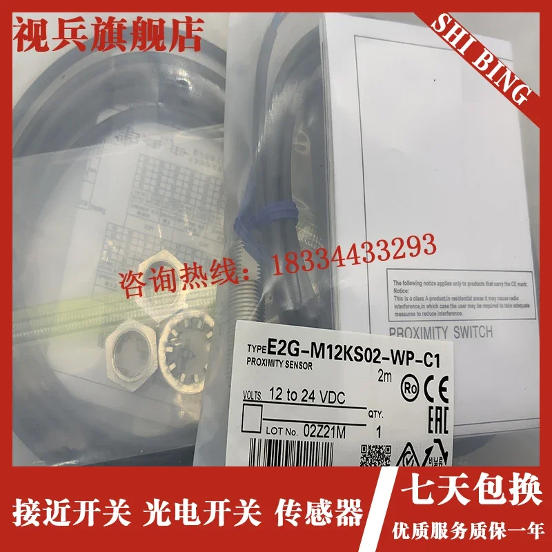 E2G-M12KS02-WP-C1 E2G-M12KS02-WP-B1 E2G-M12KS02-WP-B2 E2G-M12KS02-WP-C2 new and original
E2G-M12KS02-WP-C1 E2G-M12KS02-WP-B1 E2G-M12KS02-WP-B2 E2G-M12KS02-WP-C2 new and original