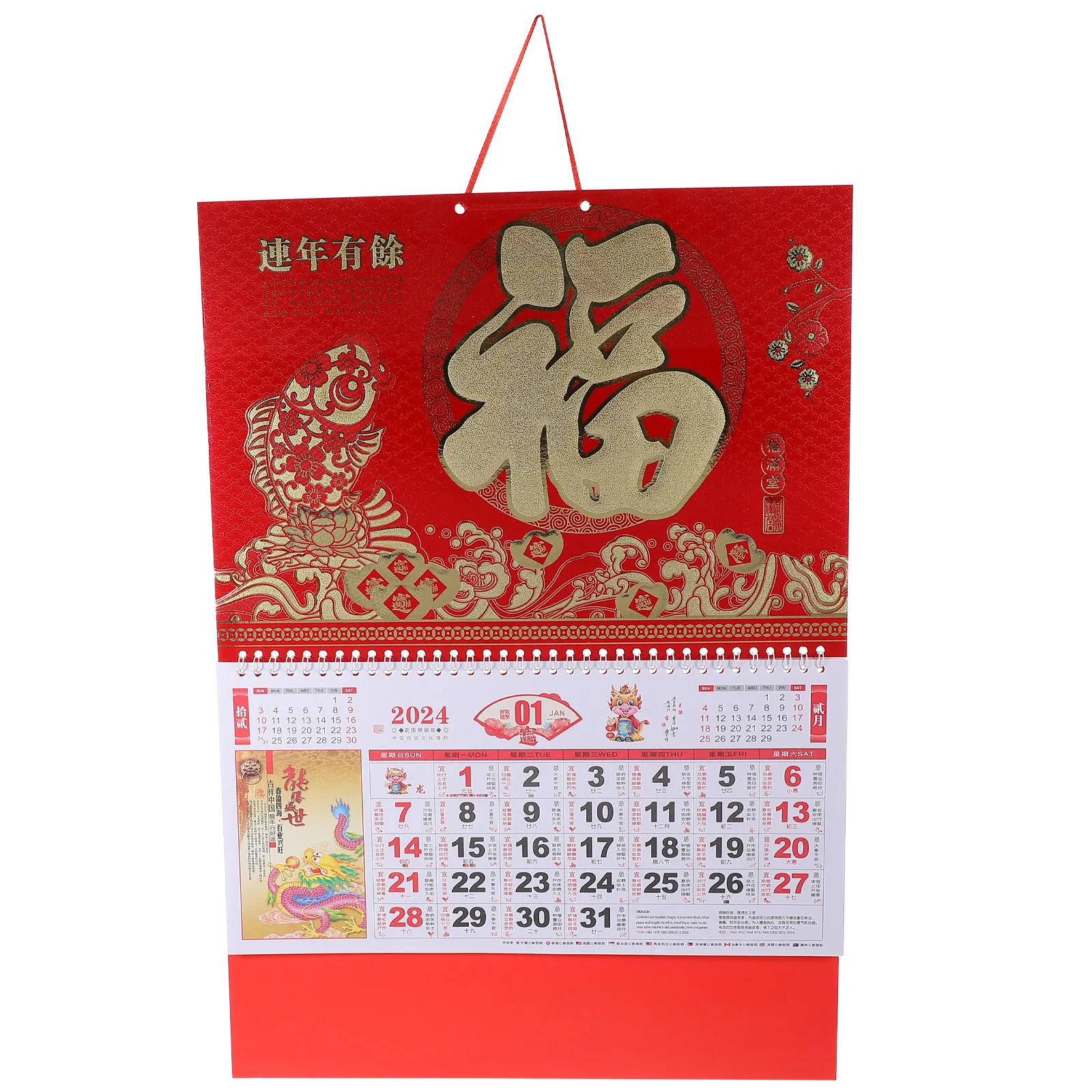 Traditional Chinese Hanging Calendar 2024 Dragon Year Paper Calendar Fine Printing Family New Year Gift Wall Decor Lunar Monthly
Traditional Chinese Hanging Calendar 2024 Dragon Year Paper Calendar Fine Printing Family New Year Gift Wall Decor Lunar Monthly