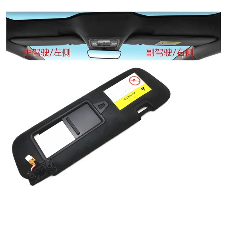 For BYD Seal Sun Visor Assembly with Vanity Mirror Front Windshield Sun Visor for Han EV DM-i HC-8204020A-00A7
For BYD Seal Sun Visor Assembly with Vanity Mirror Front Windshield Sun Visor for Han EV DM-i HC-8204020A-00A7