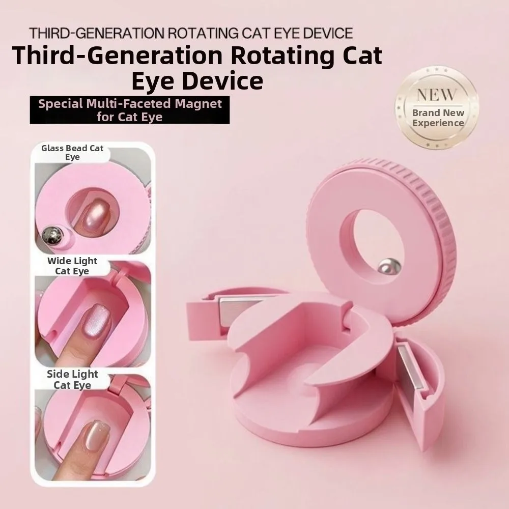 Double Magnet Automatic Cat Eye Tool for Nail Art Wide Light Glass Bead Effect Uniform Magnetic Force Rotating Cat Eye Magnet
Double Magnet Automatic Cat Eye Tool for Nail Art Wide Light Glass Bead Effect Uniform Magnetic Force Rotating Cat Eye Magnet