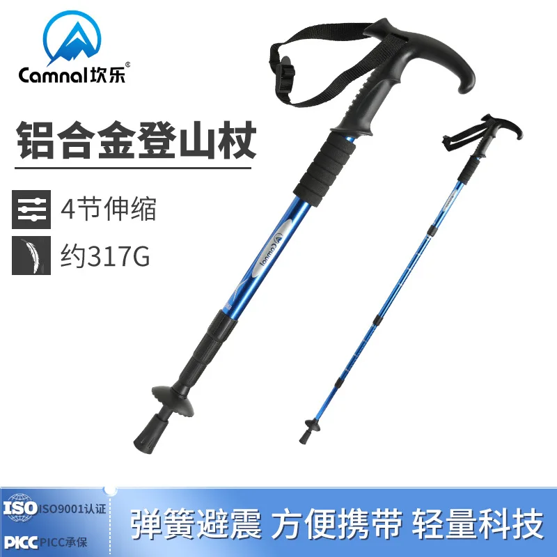 Outdoor Trekking Poles, Ultra-light Aluminum Alloy Retractable Walking Sticks, Non-slip Hiking Canes for Men and Women
Outdoor Trekking Poles, Ultra-light Aluminum Alloy Retractable Walking Sticks, Non-slip Hiking Canes for Men and Women