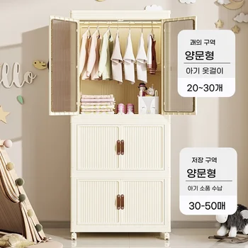 다기능 거실 보관함, 접이식 옷장, 도르래 두꺼운 보관 사물함, 옷 인형 보관 캐비닛