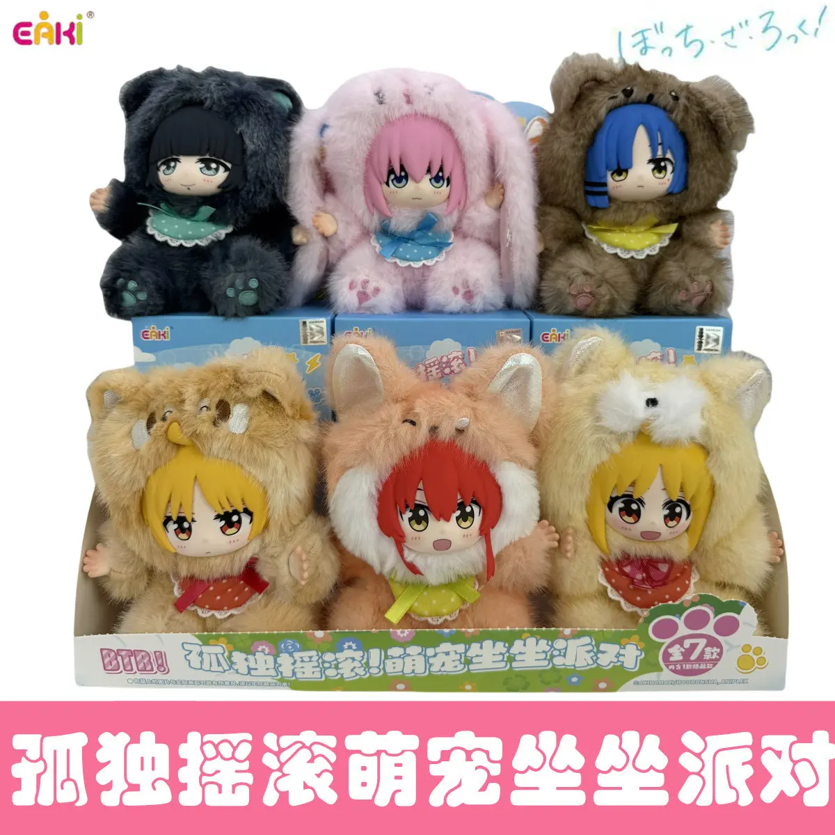 Bocchi the Rock Plush Blind Box Keychain Hitori Gotoh Sitting Party Vinyl Doll Bag Charm Anime Figure Toy Gifts
Bocchi the Rock Plush Blind Box Keychain Hitori Gotoh Sitting Party Vinyl Doll Bag Charm Anime Figure Toy Gifts