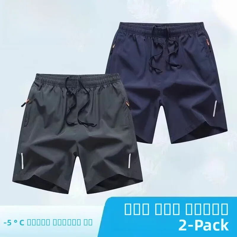 Men's Ice Silk Loose Fit ort orts Summer Spor Thin Outerwear Casual Pants Breathable Qui Dry Lightweight Straight Leg
Men's Ice Silk Loose Fit ort orts Summer Spor Thin Outerwear Casual Pants Breathable Qui Dry Lightweight Straight Leg