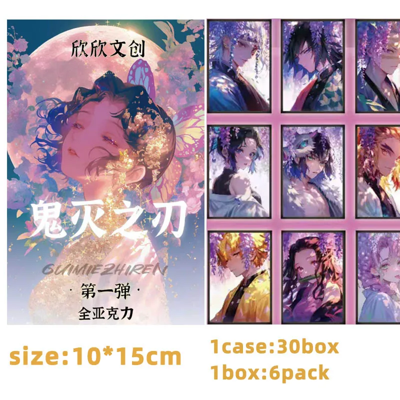 Wholesales Demon Slayer Collection Cards Acrylic Paper 10*15cm Wave 1 Booster Box 1Case Playing Cards Games Toys Gift
Wholesales Demon Slayer Collection Cards Acrylic Paper 10*15cm Wave 1 Booster Box 1Case Playing Cards Games Toys Gift