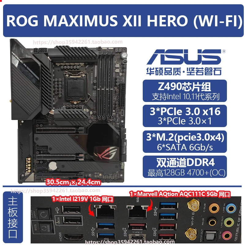 Используется для ASUS ROG MAXIMI XII XIII HERO FORMULA WIFI M7H M7F Z490 основная плата
Используется для ASUS ROG MAXIMI XII XIII HERO FORMULA WIFI M7H M7F Z490 основная плата