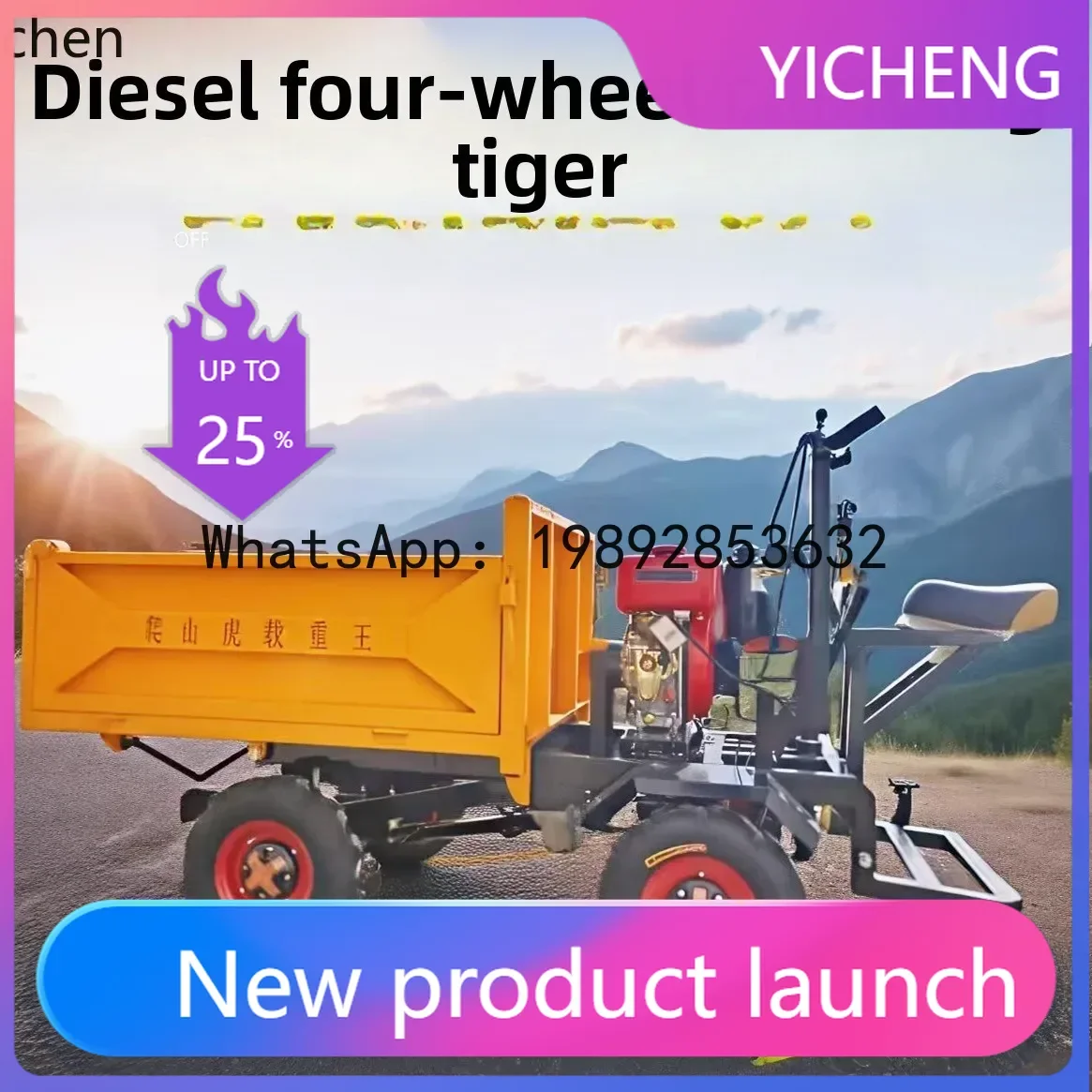 JX agricultural four-wheeled bucket truck construction site truck mountain orchard truck climbing king
JX agricultural four-wheeled bucket truck construction site truck mountain orchard truck climbing king