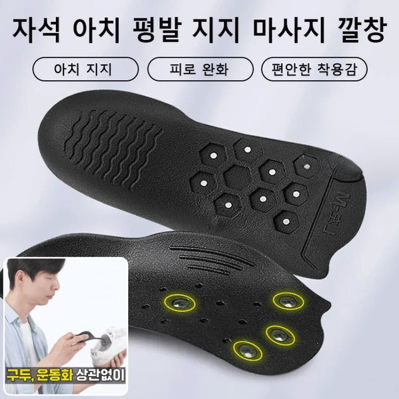 Arch half pad insole magnetic massage insole orthotic pad arch support insole flat foot inward and outward insole plantar
Arch half pad insole magnetic massage insole orthotic pad arch support insole flat foot inward and outward insole plantar