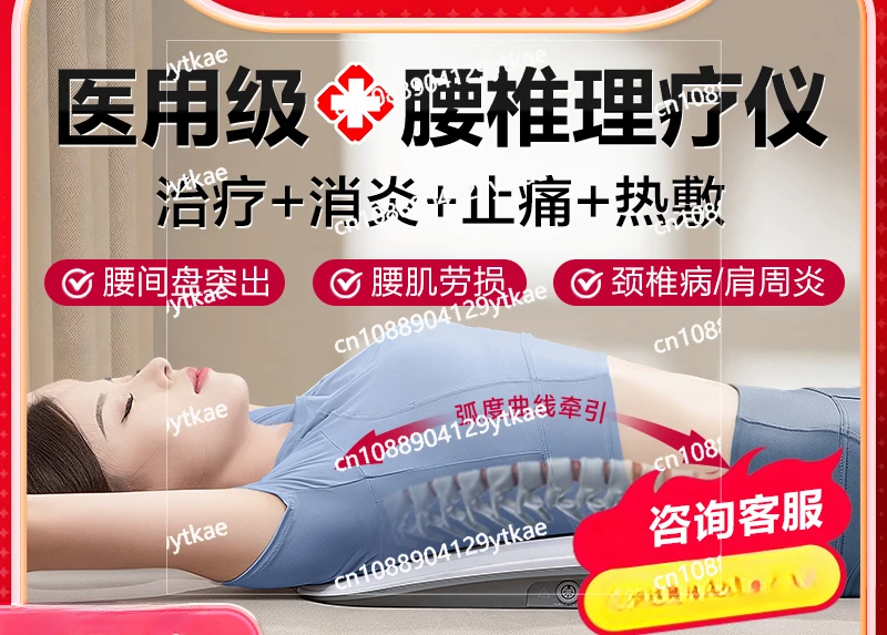 Lumbar disc herniation treatment device Pulse hot compress lumbar muscle strain therapy device
Lumbar disc herniation treatment device Pulse hot compress lumbar muscle strain therapy device