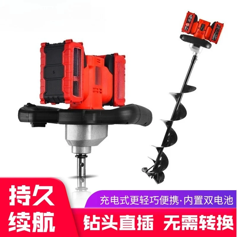 (Sea transport) Wireless drilling machine Planting trees Drilling soil Pitting piling Ground drilling machine Ice
(Sea transport) Wireless drilling machine Planting trees Drilling soil Pitting piling Ground drilling machine Ice
