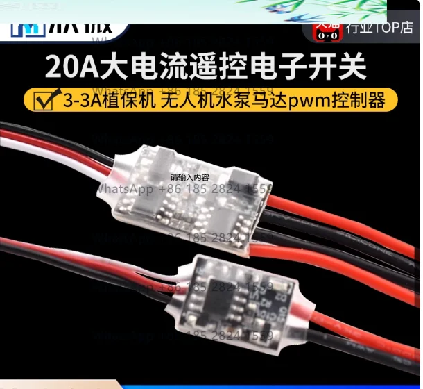 1 шт. 2-20A Cur rent пульт дистанционного управления электронный переключатель 3-30 В модуль напряжения защита растений RC водяной насос ШИМ управление сигналом
1 шт. 2-20A Cur rent пульт дистанционного управления электронный переключатель 3-30 В модуль напряжения защита растений RC водяной насос ШИМ управление сигналом