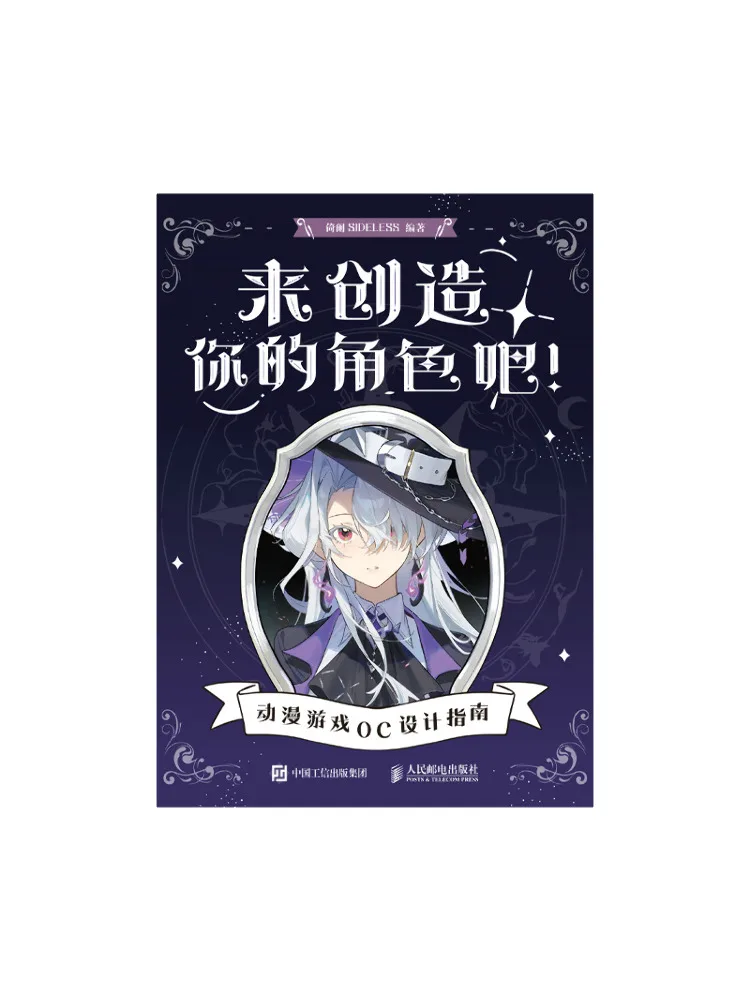Book-Winshare Come and Create Your Character Anime and Game Oc Design Guide
Book-Winshare Come and Create Your Character Anime and Game Oc Design Guide