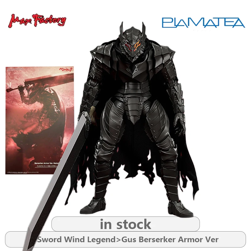 MAX Osoriginal PLAMATEA Limited Edition Metal Paint Sword Wind Legend Gus Berserker Armor Ver Action Figure Assembly Model Toys
MAX Osoriginal PLAMATEA Limited Edition Metal Paint Sword Wind Legend Gus Berserker Armor Ver Action Figure Assembly Model Toys